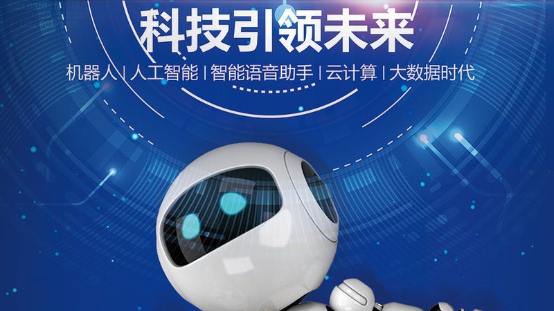 工业园区智慧化改造：迈向高效与智能的未来**